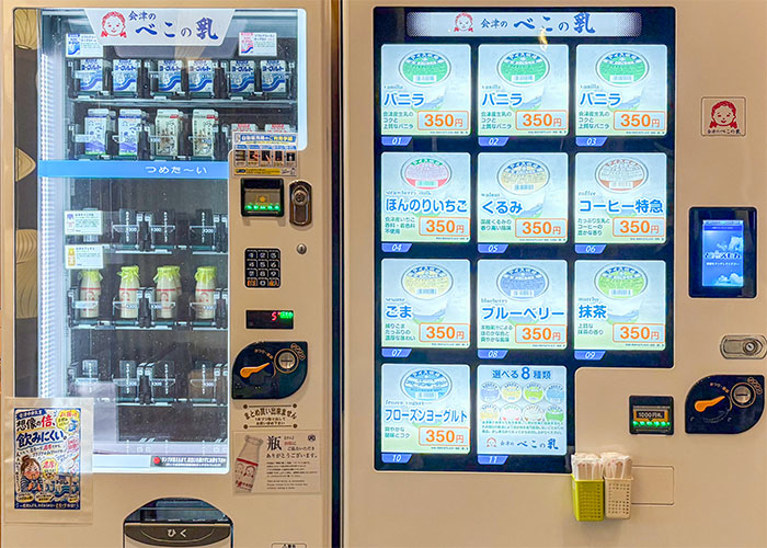 Vending Machine
