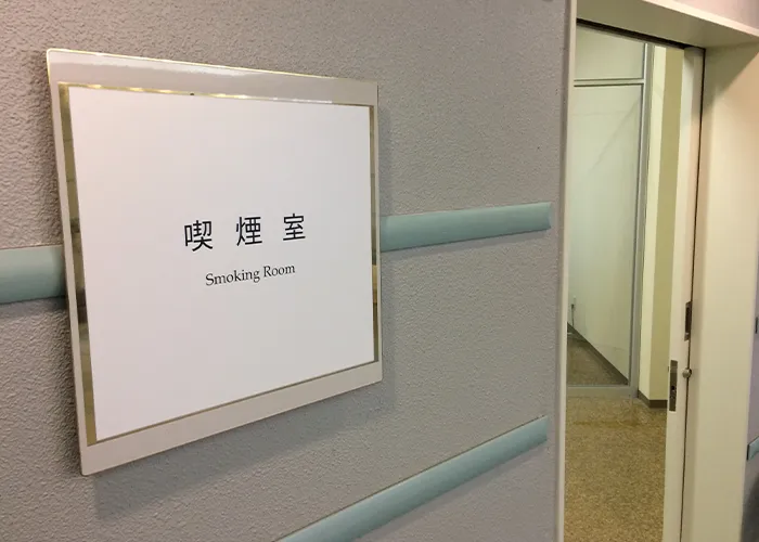 Smoking area