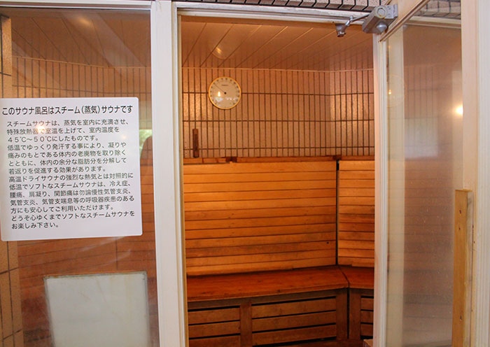 There is also a sauna in the large public bath.