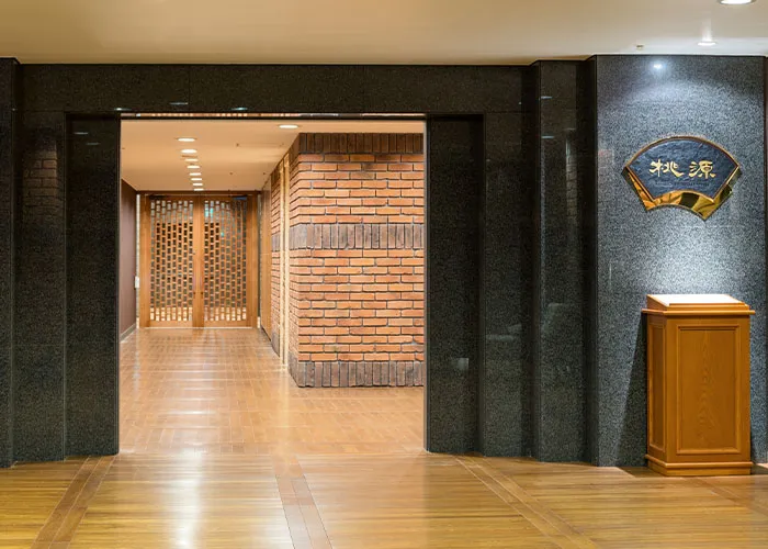 Medium banquet hall Togen