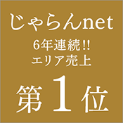 No. 1 in Jalan area sales for 6 consecutive years
