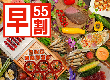 [Early Bird 55] 3,000 yen off! Enjoy meat dishes and tempura at our live kitchen ♪ 50 kinds of seasonal buffet featuring fresh Aizu vegetables.