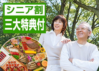 [Senior Discount] From just ¥13,300 with 2 meals included! Perfect base for sightseeing, just a 3-Tsurugajo Castle walk to Goshikinuma and Tsuruga Castle♪ Buffet style accommodation
