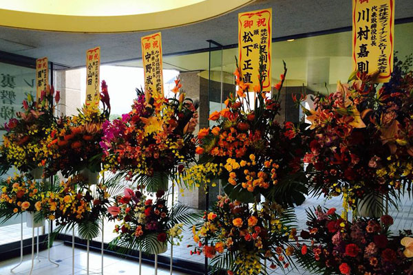 A reception party was held