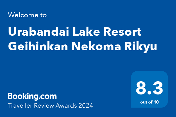Nekoma Rikyu Wins Booking.com's "Traveller Review Awards 2024"!