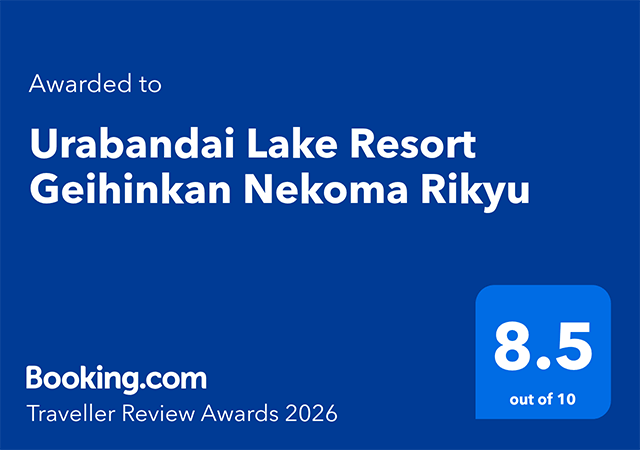 Nekoma Rikyu Wins Booking.com's "Traveller Review Awards 2026"!