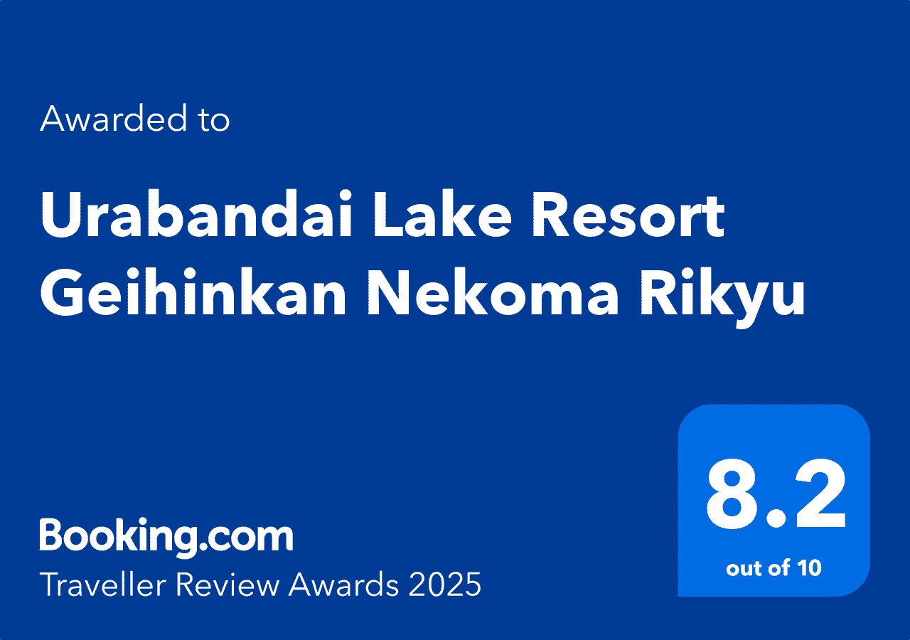 Nekoma Rikyu Wins Booking.com's "Traveller Review Awards 2024"!
