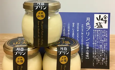 Mountain salt moon-colored pudding