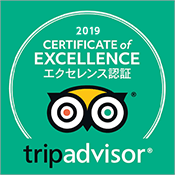TripAdvisor "2019 Certificate of Excellence"