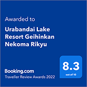 Winner of Booking.com's Traveler Review Awards 2022!